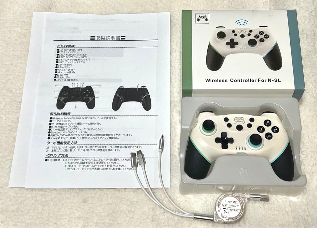 【やまちゃん】 あつまれどうぶつの森セット あつ森カラープロコン互換品付き