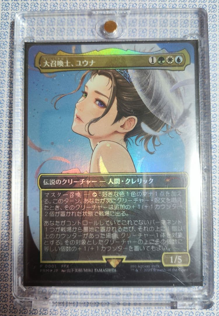 Mtg 大召喚士、ユウナ ホリデー・コマンダー・ボックス・リーグ プロモ