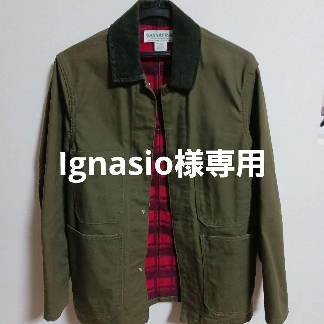 SASSAFRAS 　ジャケット XS