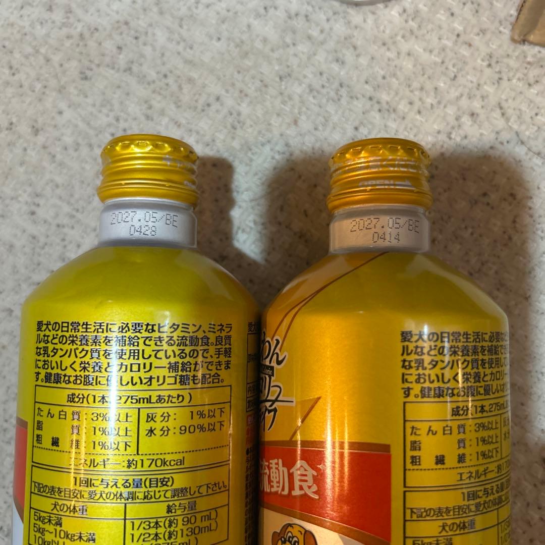 た*と様 デビフ　カロリーエースプラス　30缶　➕わんわんカロリー4缶