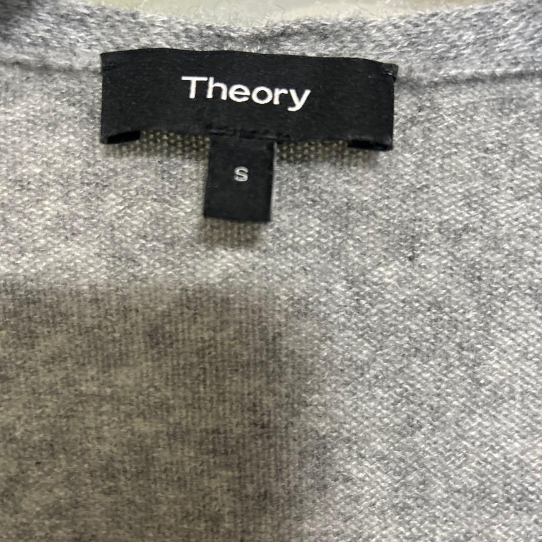 theory カシミヤロングカーディガン