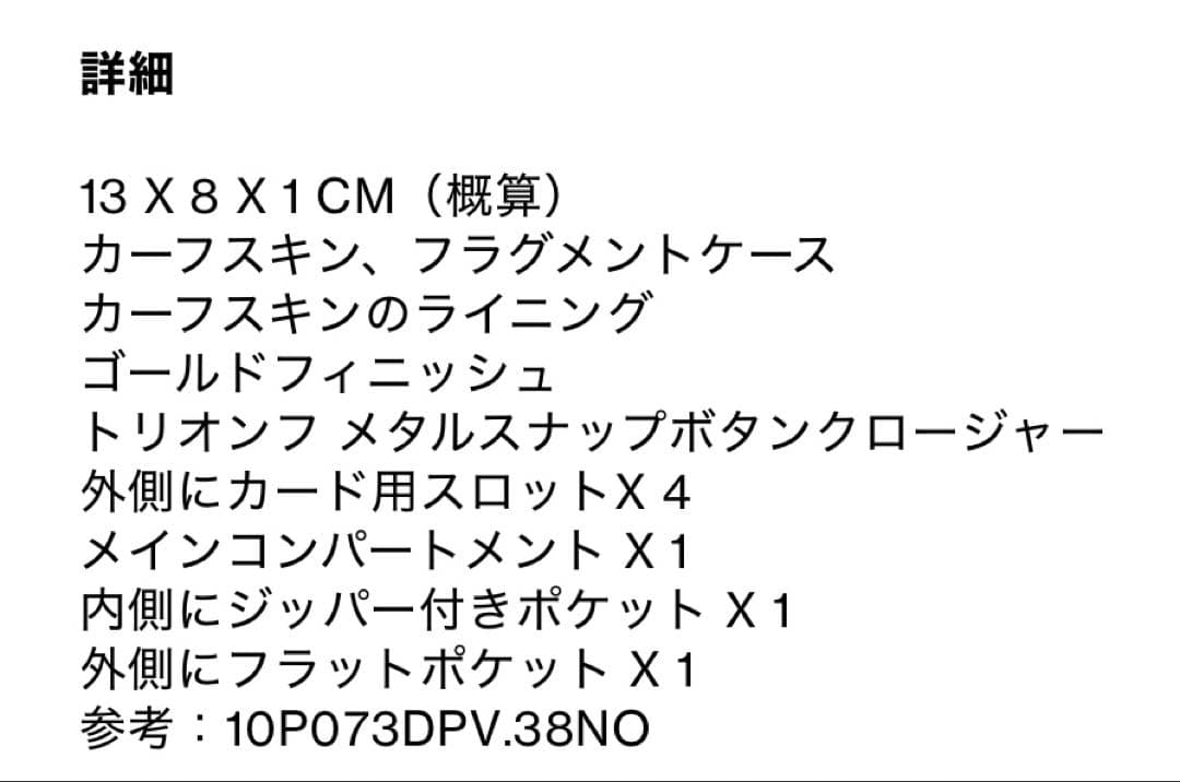 本日吉日❣️お値下げ最終 新品❣️CELINE ブラック 二つ折り財布