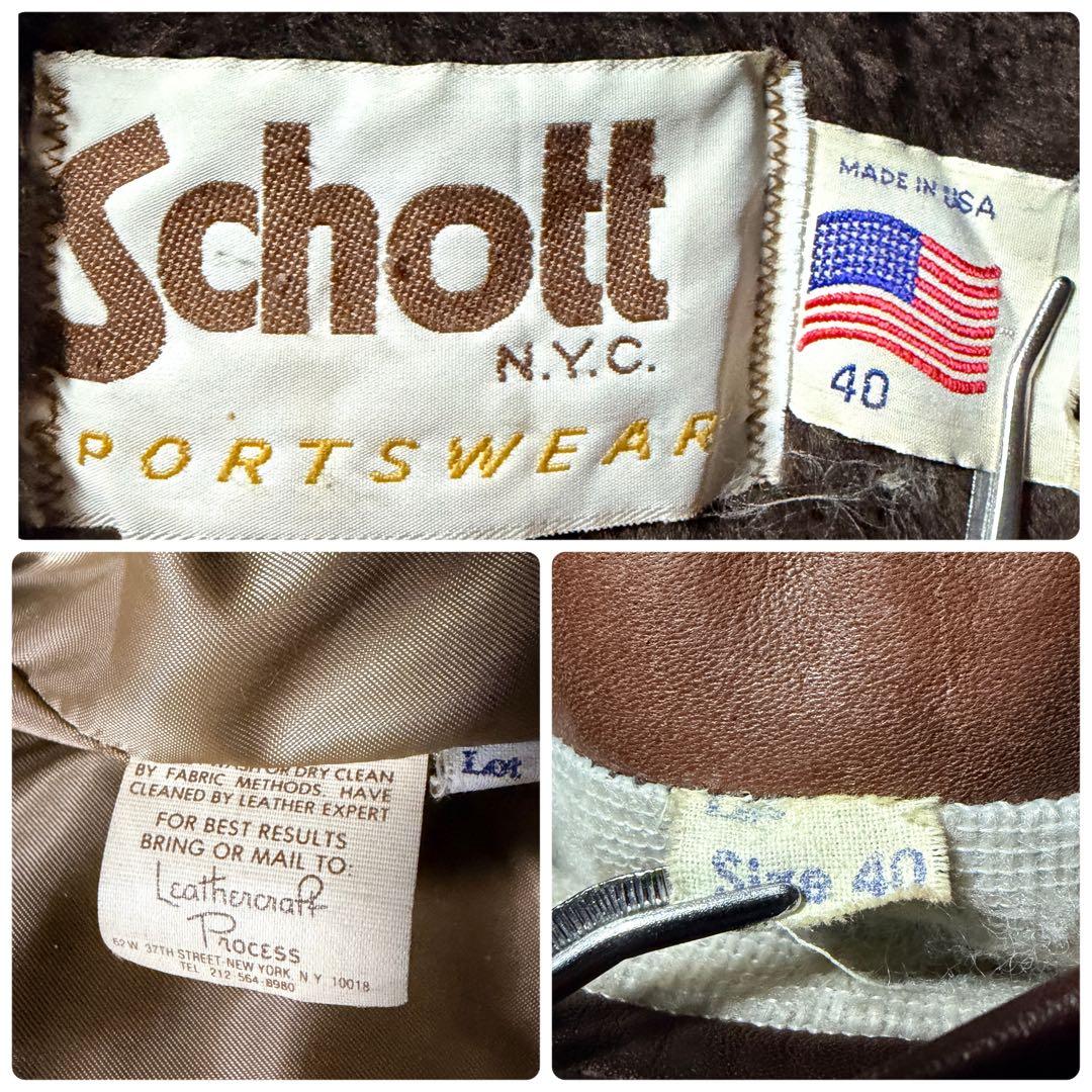 【米国製】schott フライトジャケット　 G-1 襟ボア　ブラウン　40
