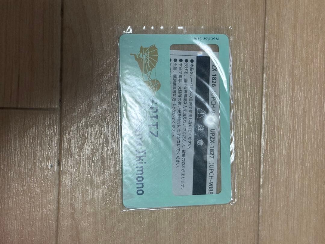 スピッツ 小さな生き物 Blu-ray 完全数量限定生産盤デラックスエディション