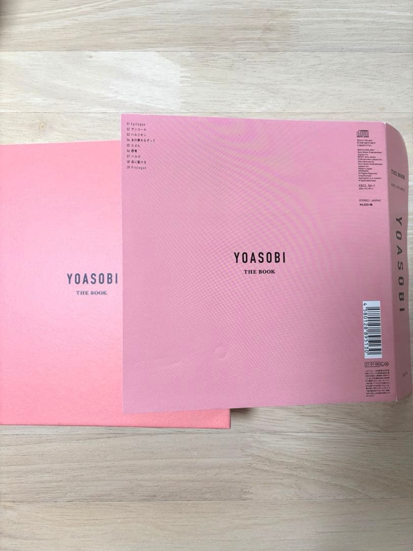 YOASOBI THE BOOK(完全生産限定盤)