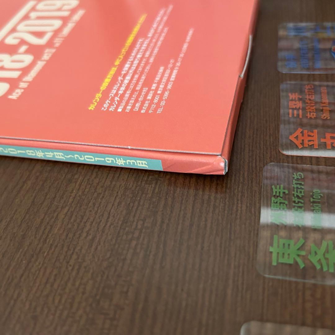 ダイヤのAact2 全34巻セット＋外伝 ＋特典付き
