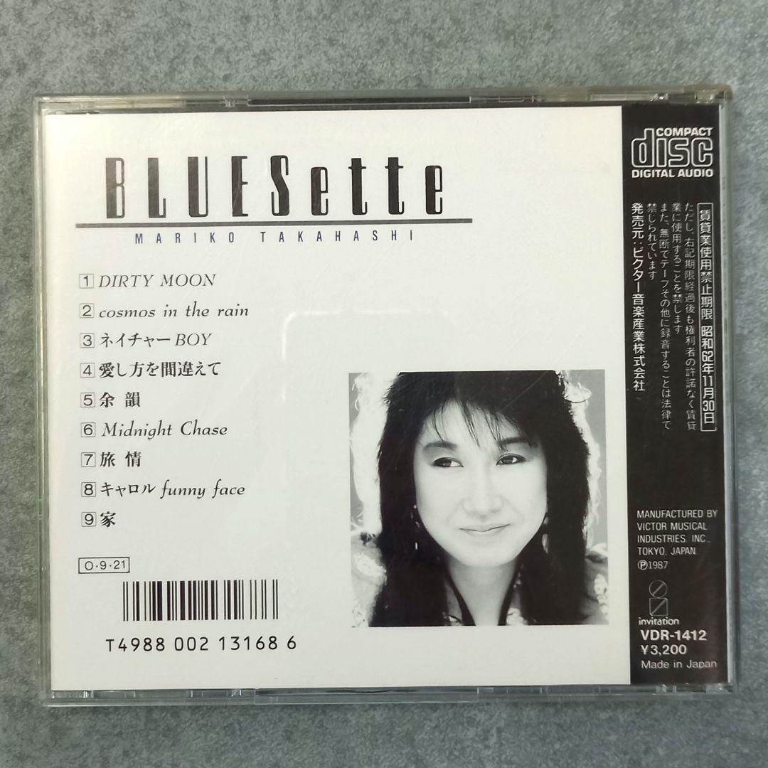 邦楽186 高橋真理子 BLUESette