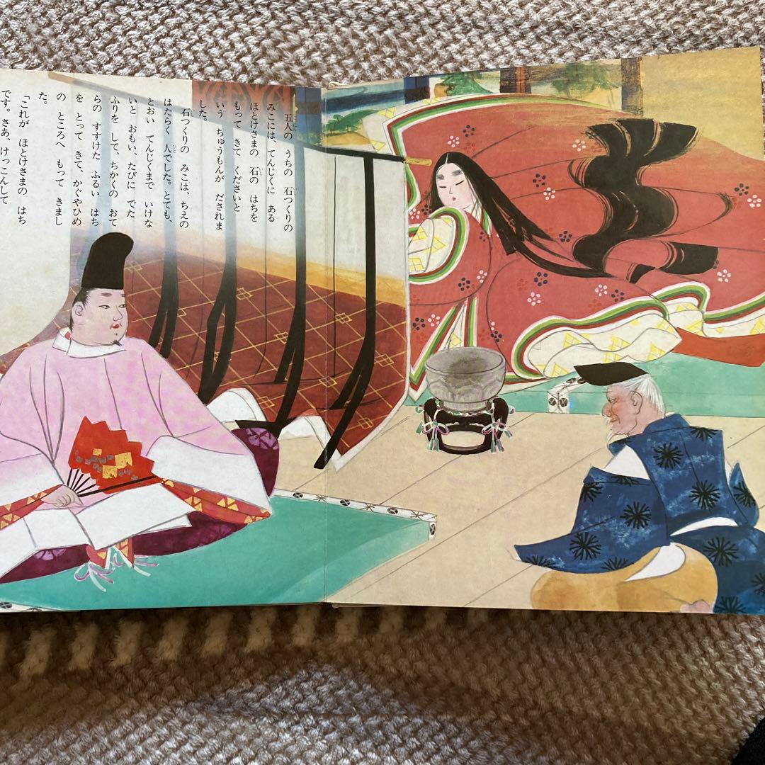 ☆￼講談社創業70周年記念　　　　絵本全30￼巻