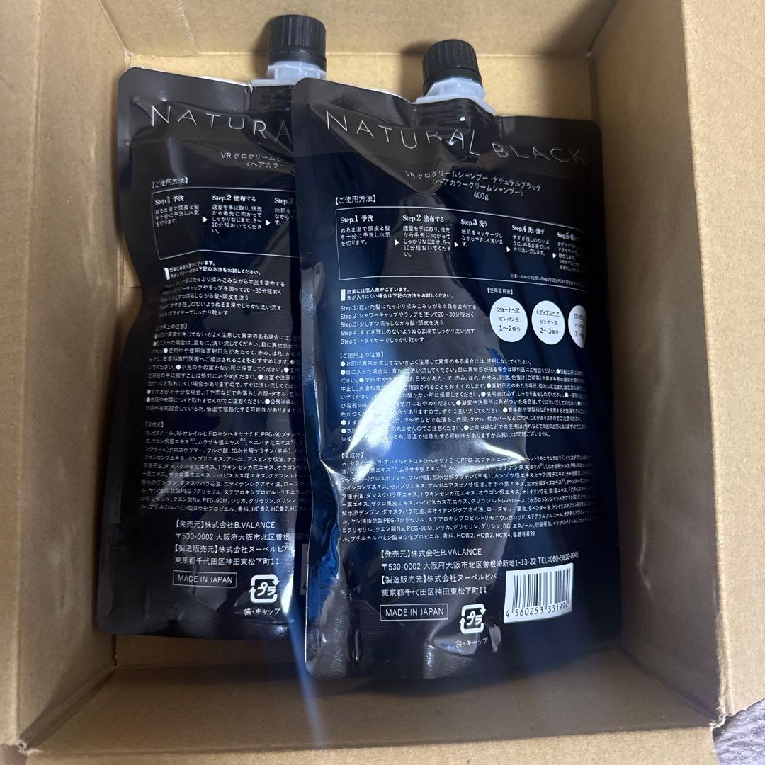 VALLANROSE KURO Cream Shampoo 400g 2個セット