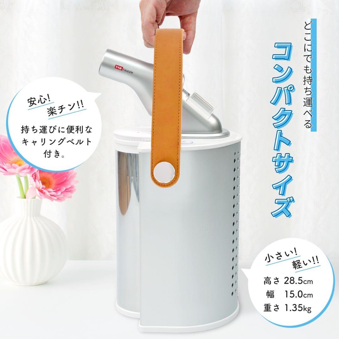 だ*ん様 【美品】FLAX FLAIR 水素吸入器 フレアー｜即使用OK｜