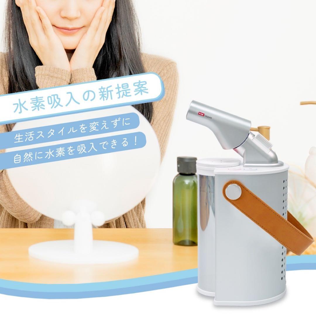だ*ん様 【美品】FLAX FLAIR 水素吸入器 フレアー｜即使用OK｜