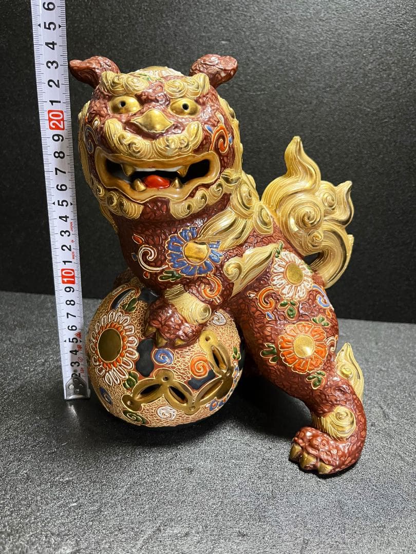 九谷焼 玉獅子/獅子 シーサー 置物 魔除け 縁起物 金彩細密 伝統工芸