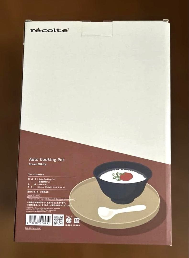 新品　récolte Auto Cooking Pot 自動調理ポット　レコルト