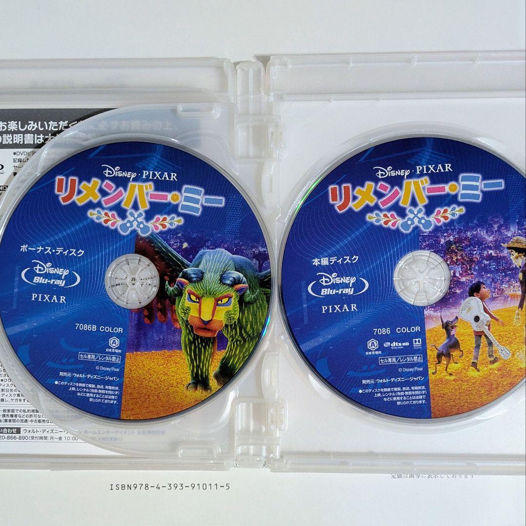 新品未使用 ディズニー4作品ブルーレイ＆DVD 国内正規品(正規店にて購入)