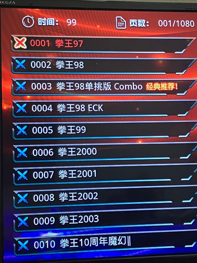 ゲーム機、ゲームハンドル、アーケード、ゲーム