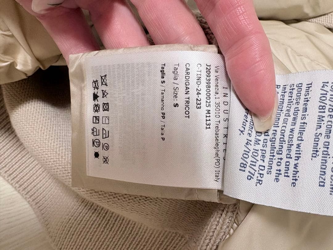 MONCLER ベージュ ダウンカーディガン