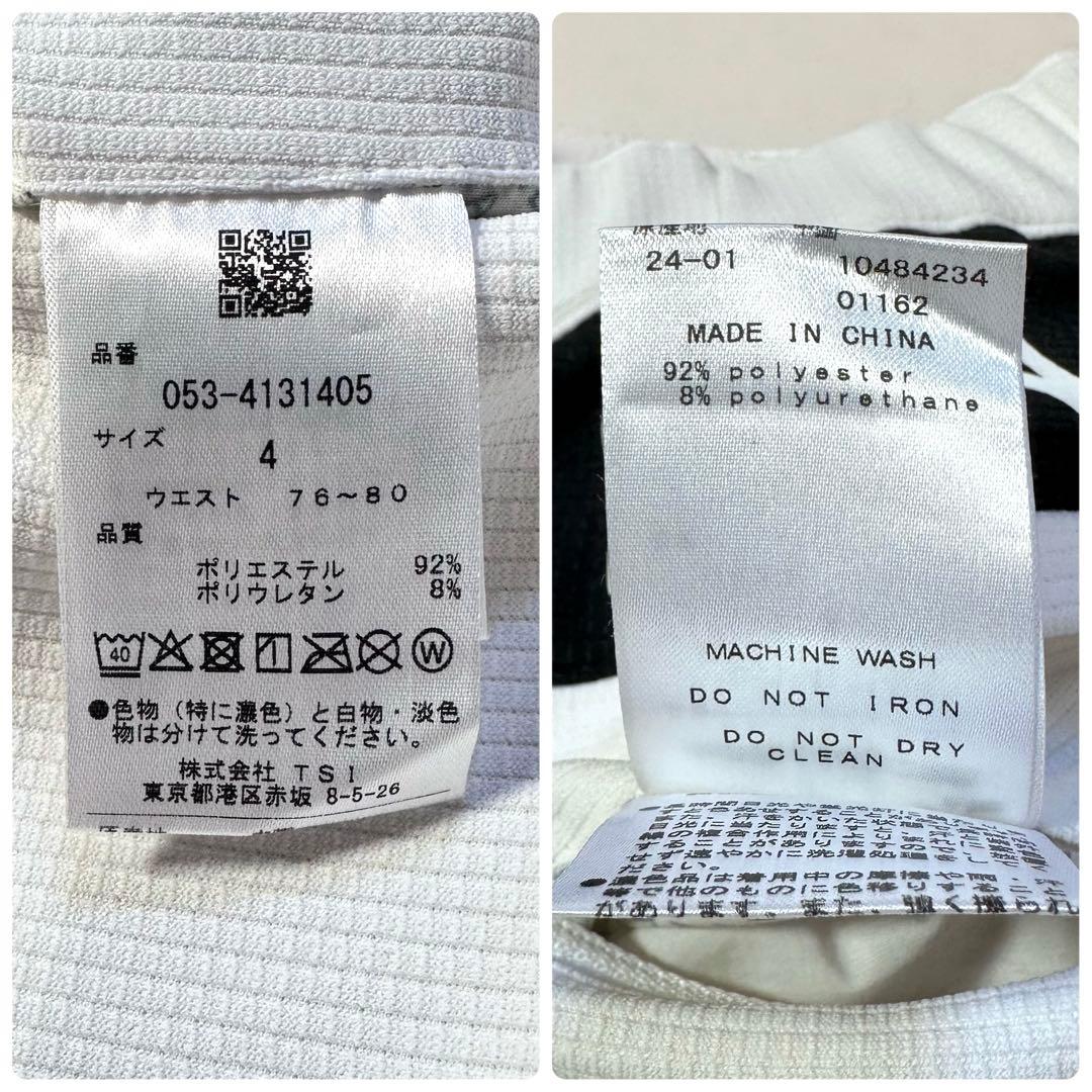 未使用級 24SS◎腰ロゴ パーリーゲイツ ストレッチロングパンツ メンズ 4