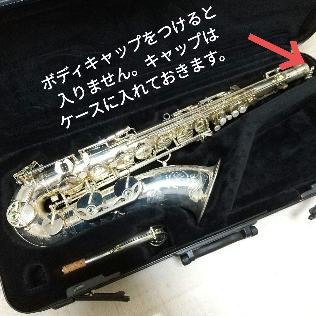 テナーサックス【woodstone】 New Vintage銀メッキ★希少品★