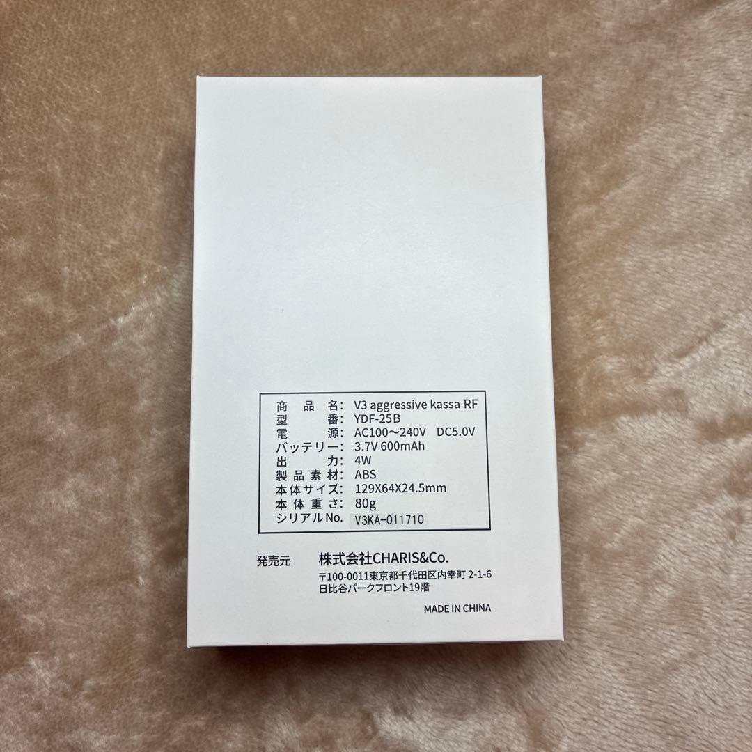 V3 aggressive kassa RF 美顔器