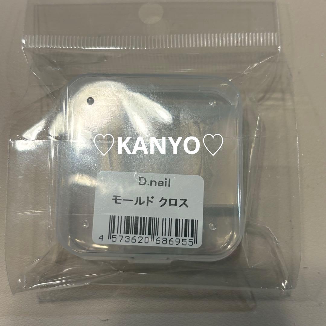 正規品 D.nail モールド クロス 十字架　シリコンモールド