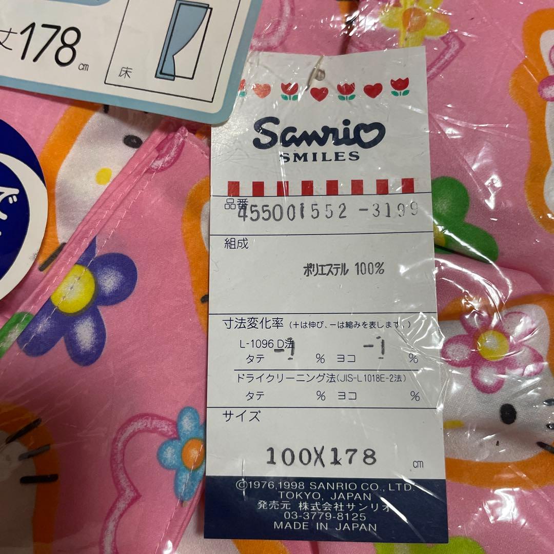 ❤️新品 サンリオ　キティ　カーテン ￼ 100×178㎝￼2枚 レトロ 希少品❤️