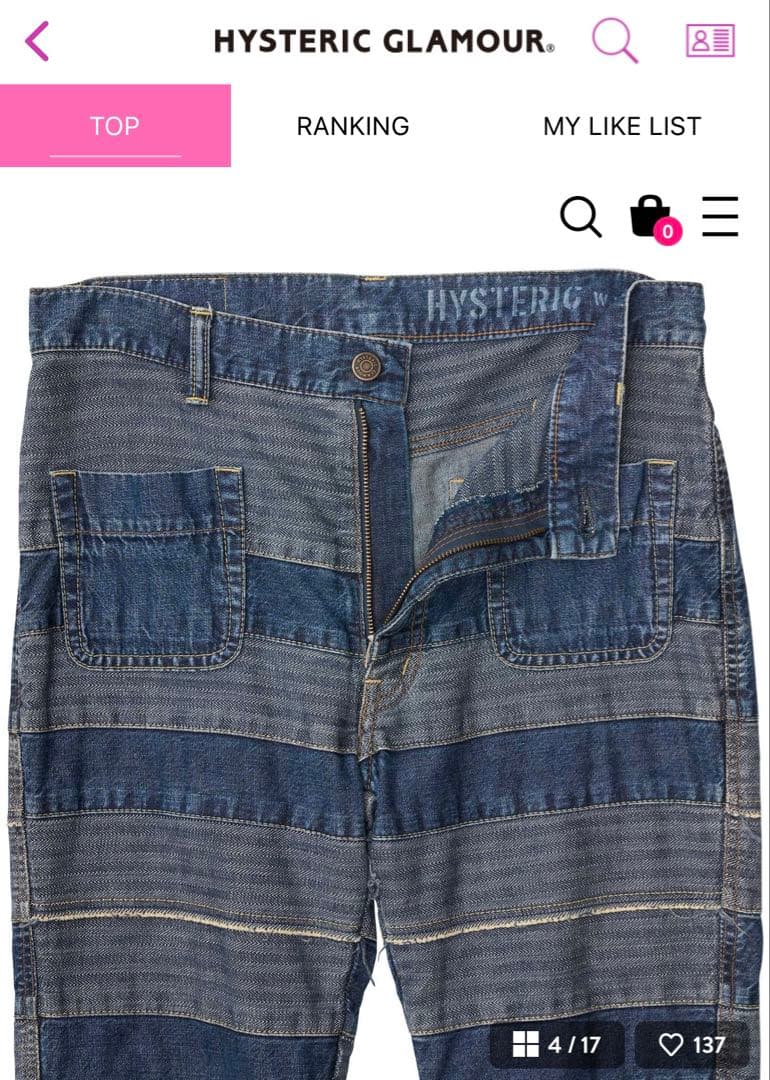 ⭐︎HYSTERIC GLAMOUR ❶スクラッチフレアデニムパンツブルー24㌅