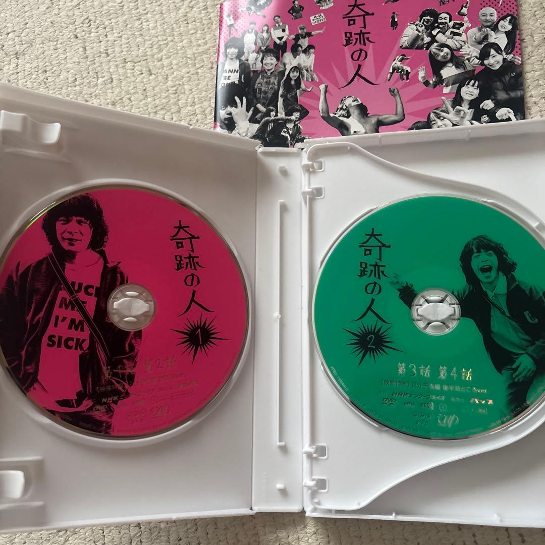 奇跡の人 DVD 4枚セット