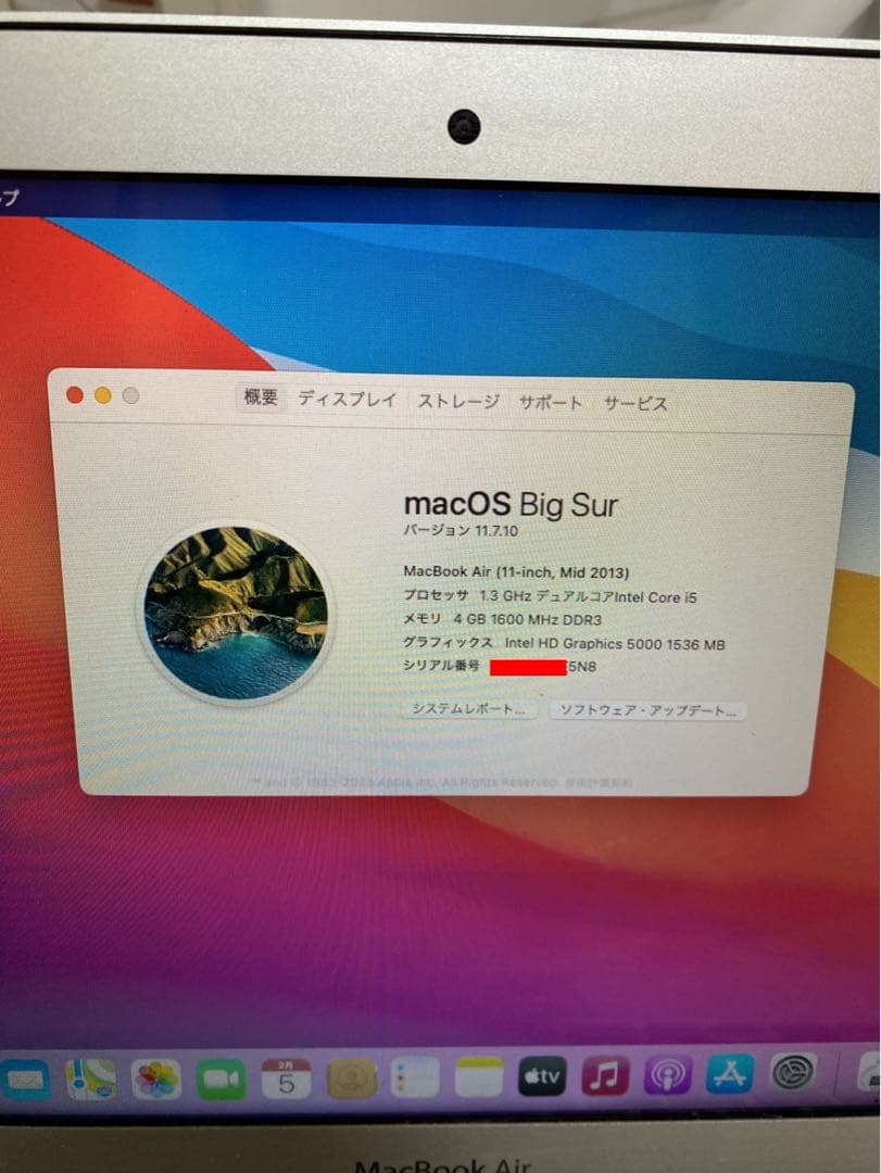 【完動品・箱つき】MacBook Air 2013mid 11インチ 256GB