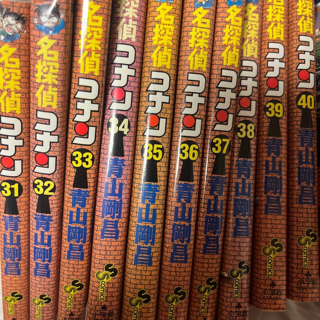 名探偵コナン1〜80巻＋スーパーダイジェストブック4冊まとめ売り（バラ売り不可）