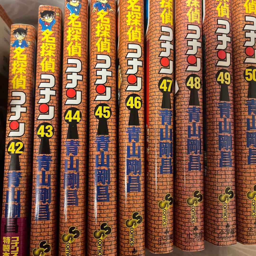 名探偵コナン1〜80巻＋スーパーダイジェストブック4冊まとめ売り（バラ売り不可）