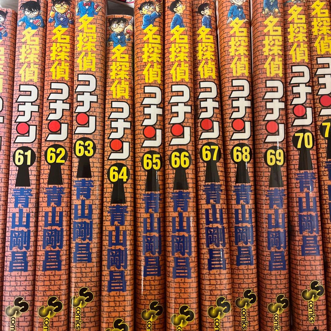 名探偵コナン1〜80巻＋スーパーダイジェストブック4冊まとめ売り（バラ売り不可）