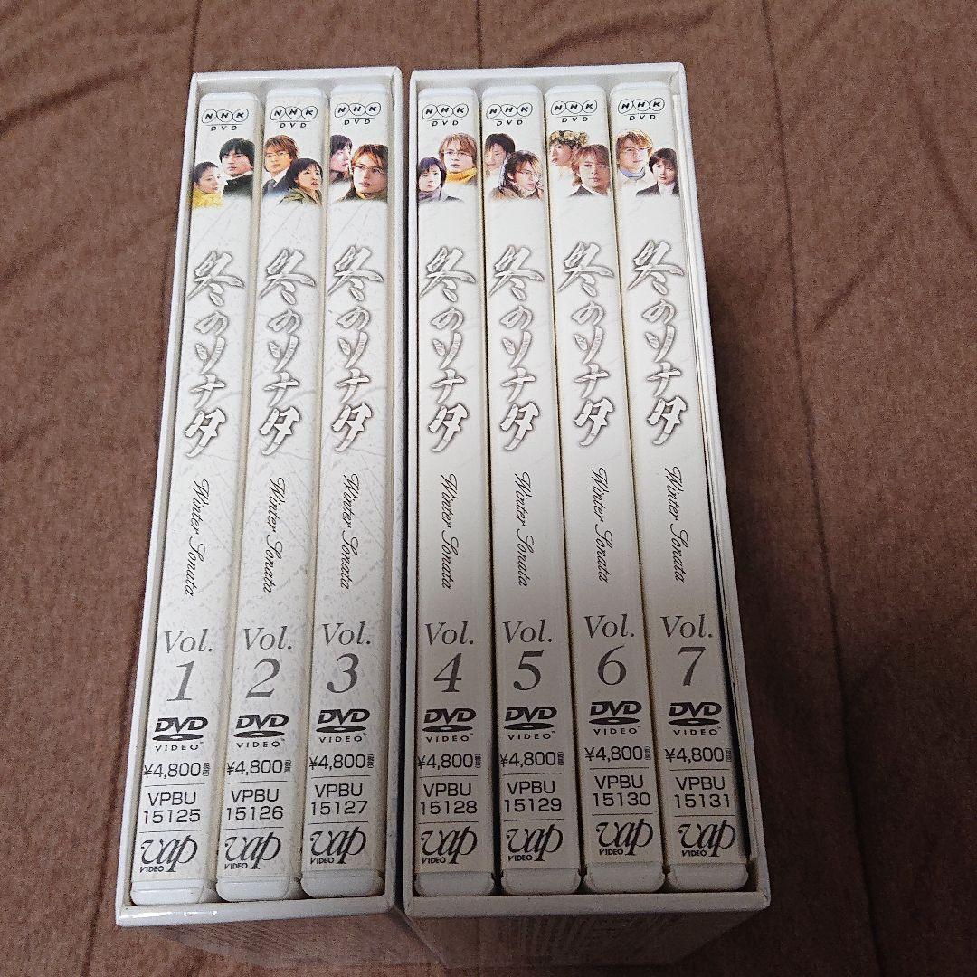 冬のソナタ DVD-BOX1+2〈初回限定生産・7枚組〉