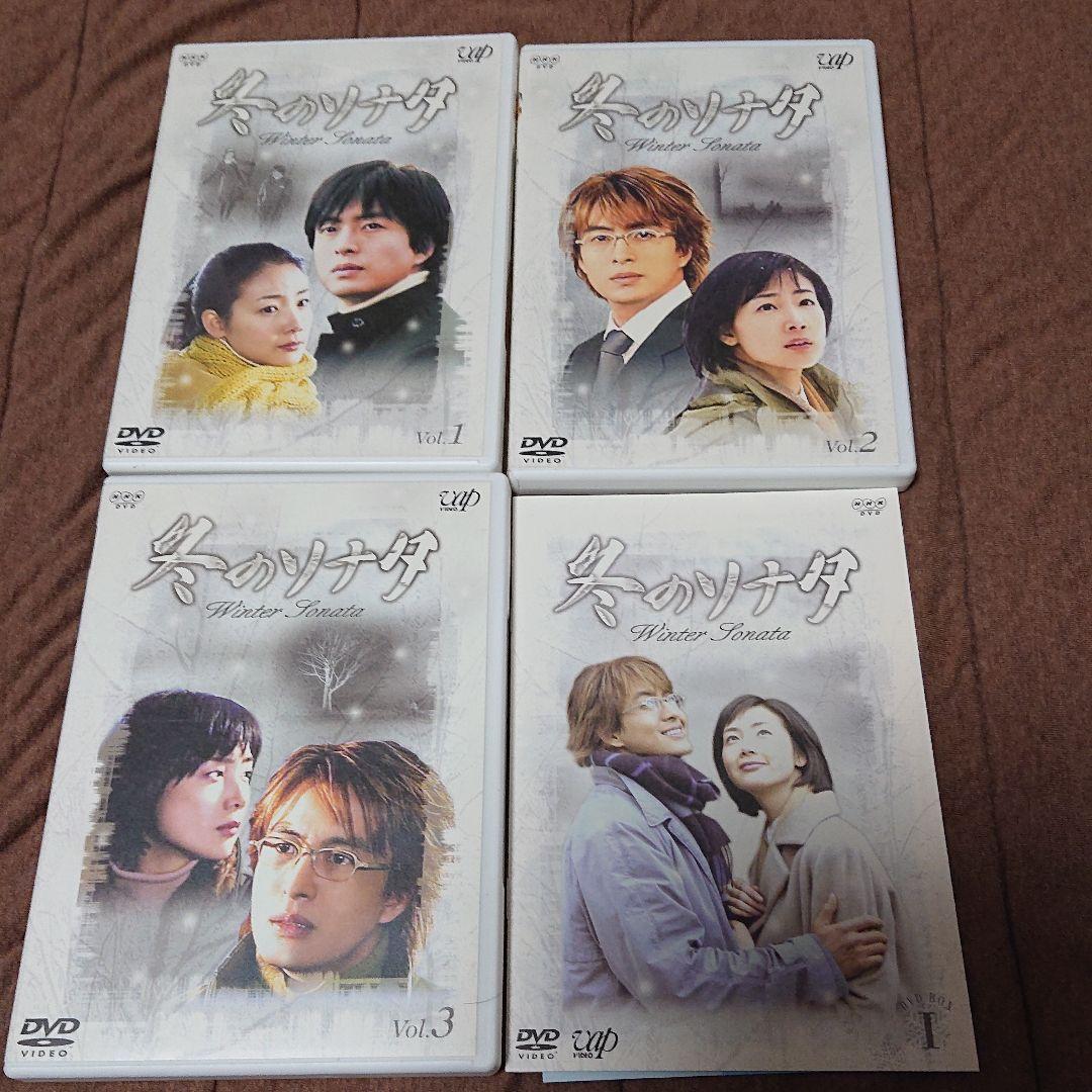 冬のソナタ DVD-BOX1+2〈初回限定生産・7枚組〉