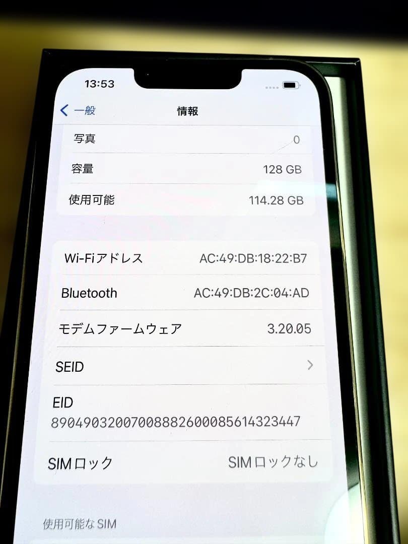 【バッテリー98%】iPhone 13 Pro 128GB ゴールド
