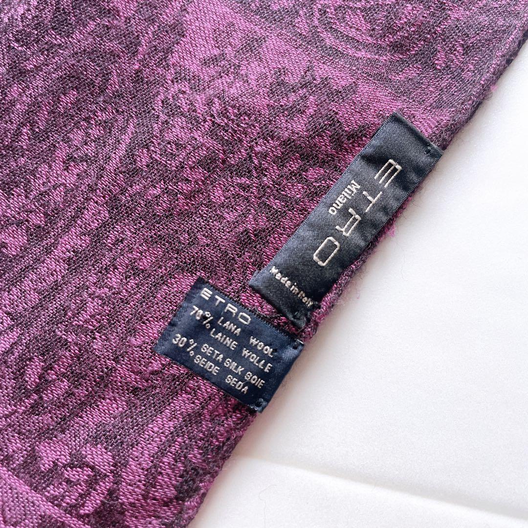 美品✨ETRO エトロ 大判ストール ウールシルク ペイズリー柄 パープル