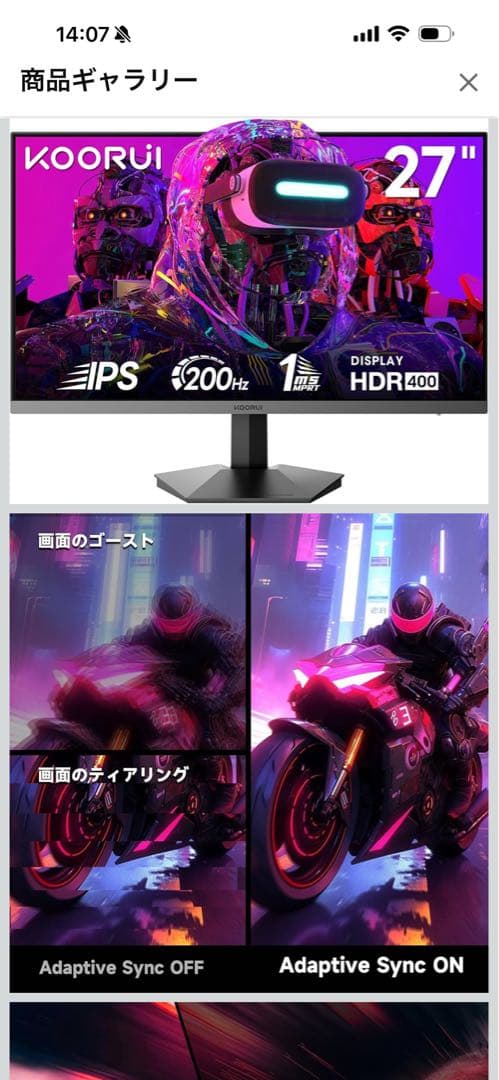 nn79k様用Macmini (M2, 8GB,256GB SSD) モニター付
