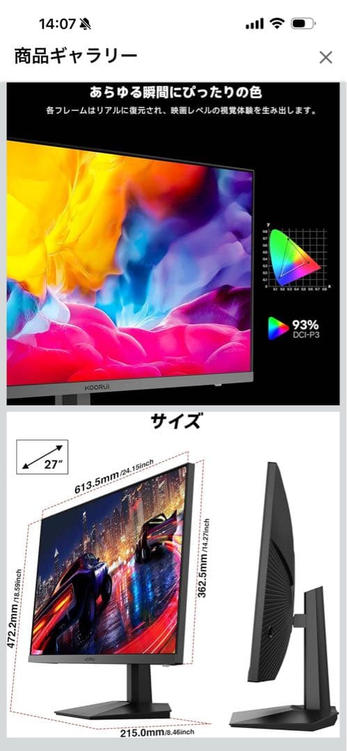 nn79k様用Macmini (M2, 8GB,256GB SSD) モニター付