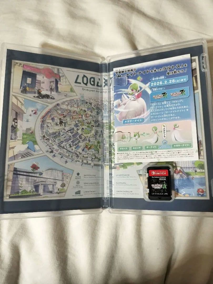 ポケモンレジェンズZA Nintendo Switch版