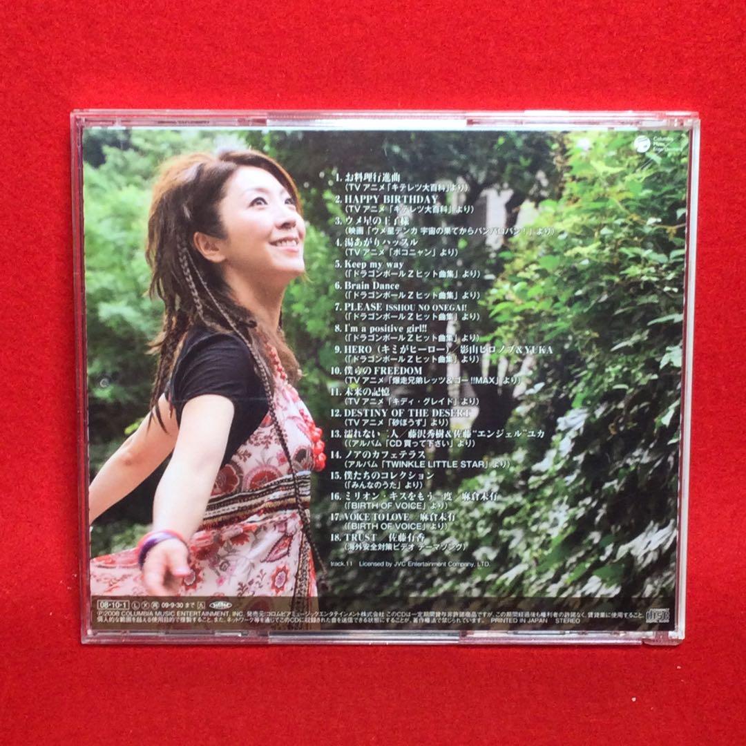 YUKAベスト アニメ系CD
