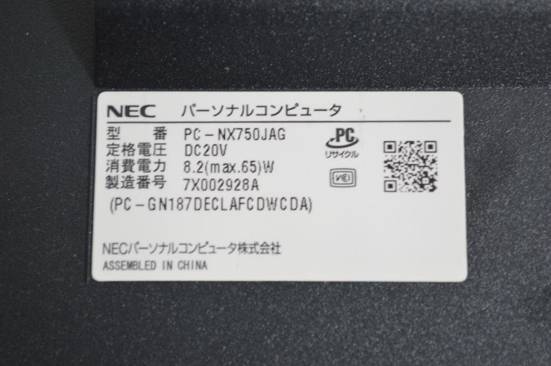 ゴールドLAVIE第8世代Corei7/32G/SSD1TBバッテリー良好