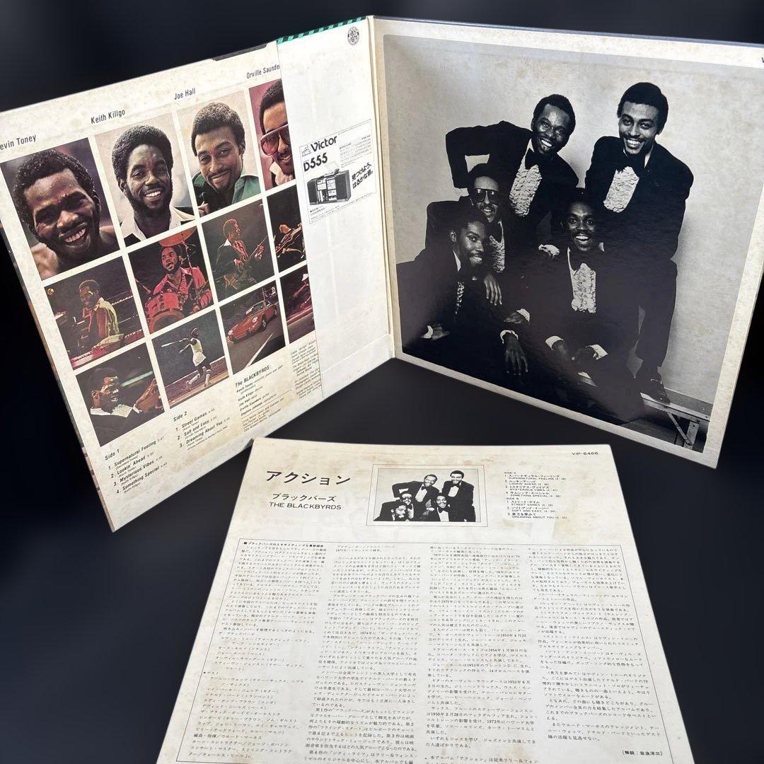 C061 The Blackbyrds Action VIP-64666 見本