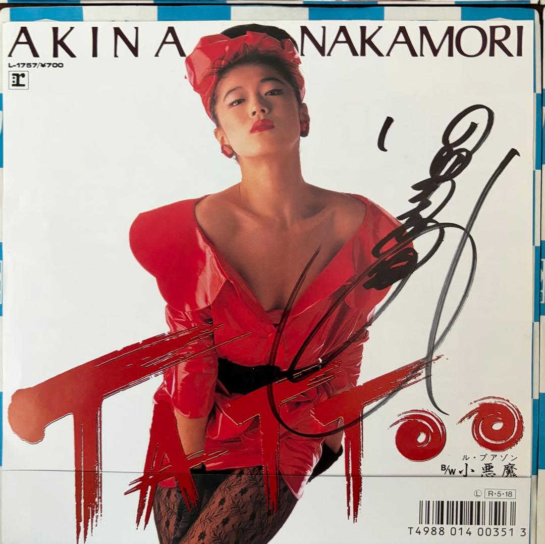 美盤 直筆サイン付き 中森明菜 EPレコード 少女A スローモーション 他12枚
