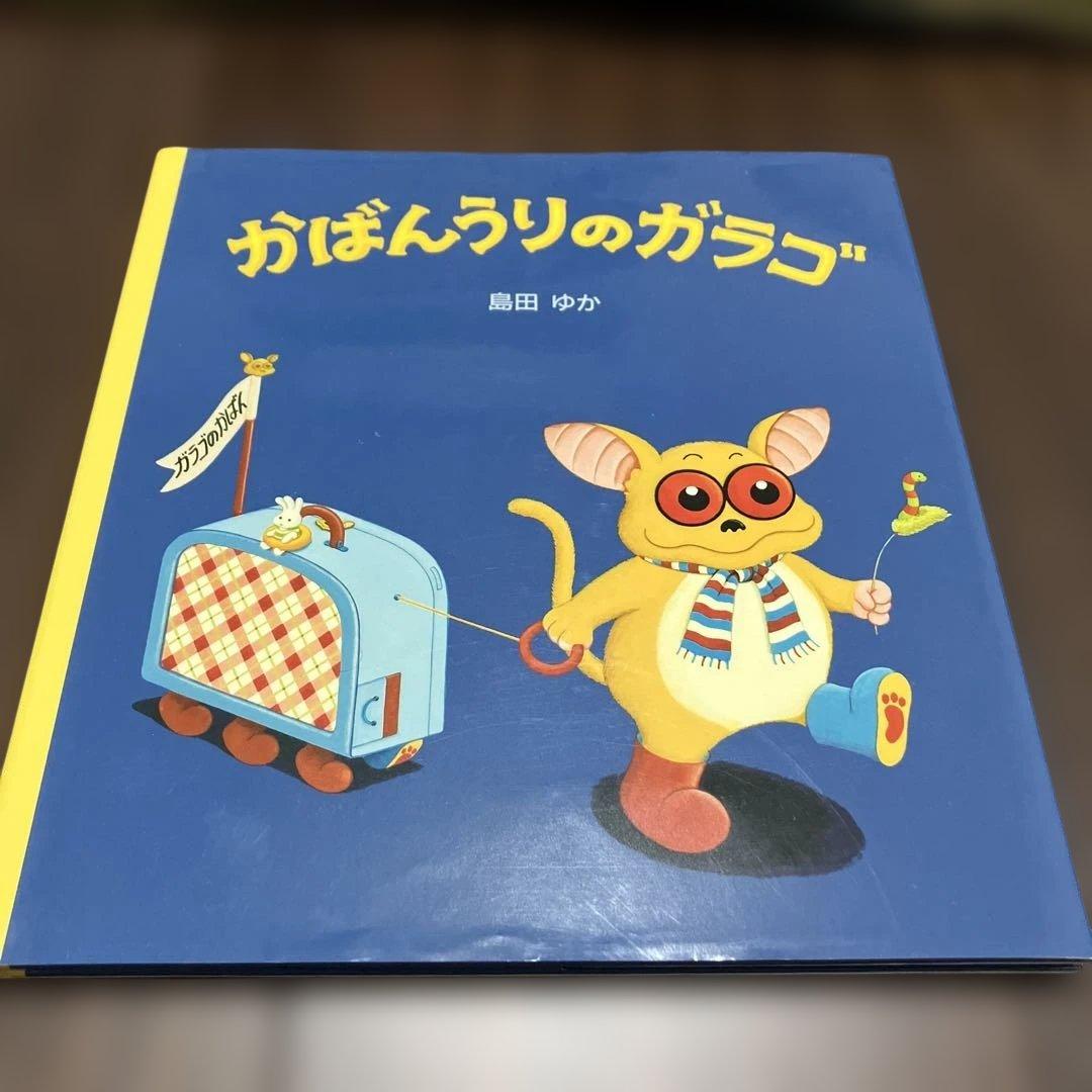 バムとケロの絵本シリーズ　7冊セット