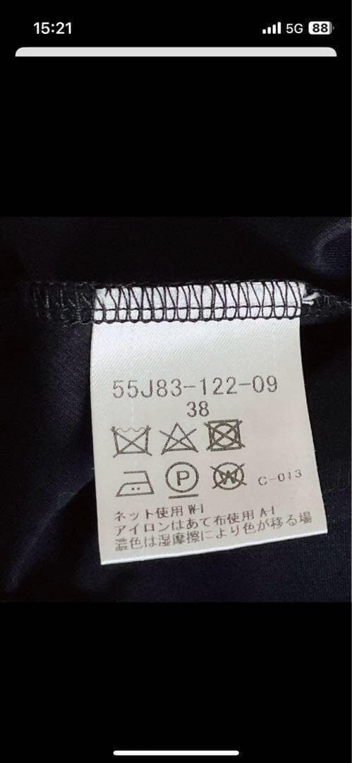 美品☆BLUE LABEL CRESTBRIDGE フレアワンピースM チェック