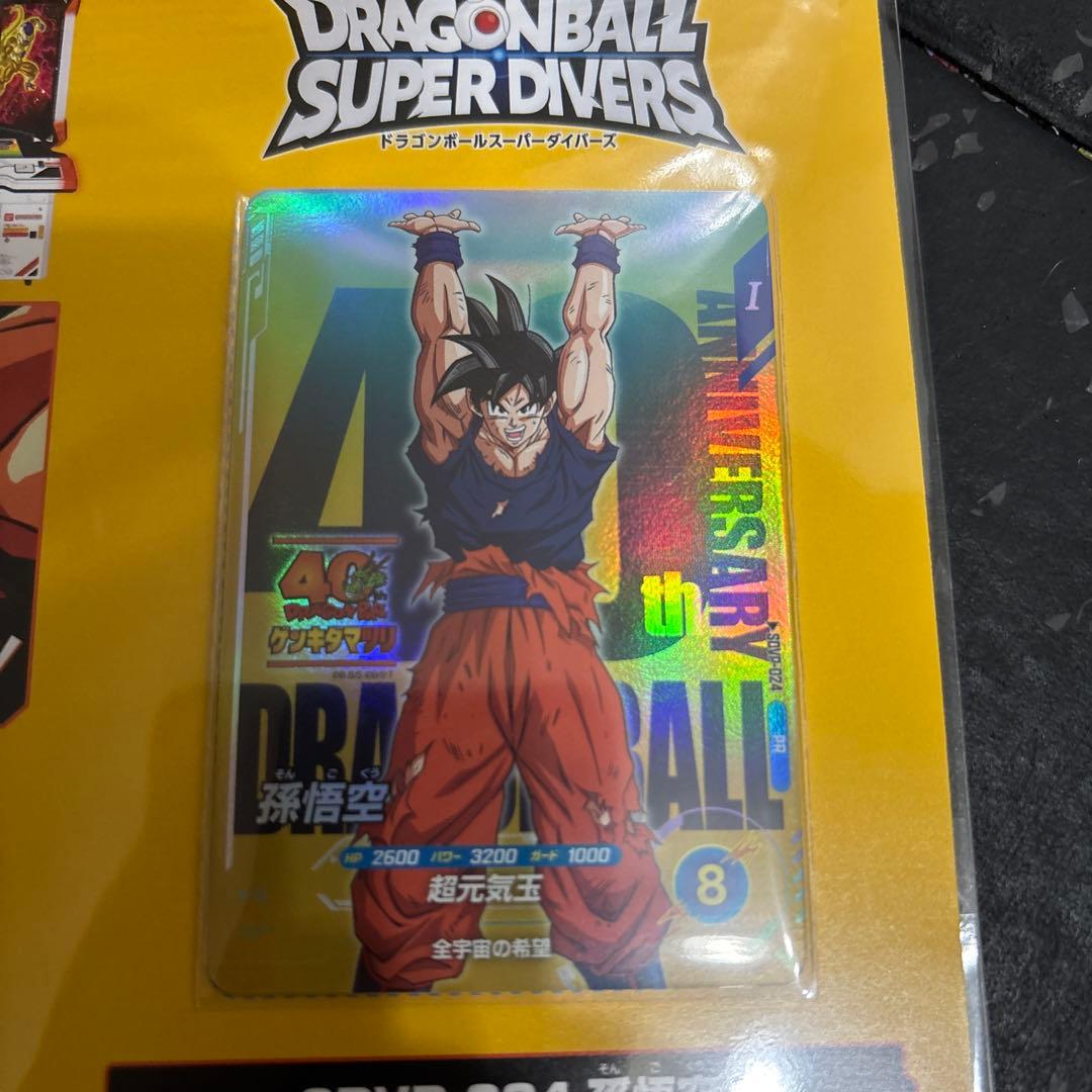 ドラゴンボール40周年　ゲンキダマツリ　入場特典セット　エナジーマーカー