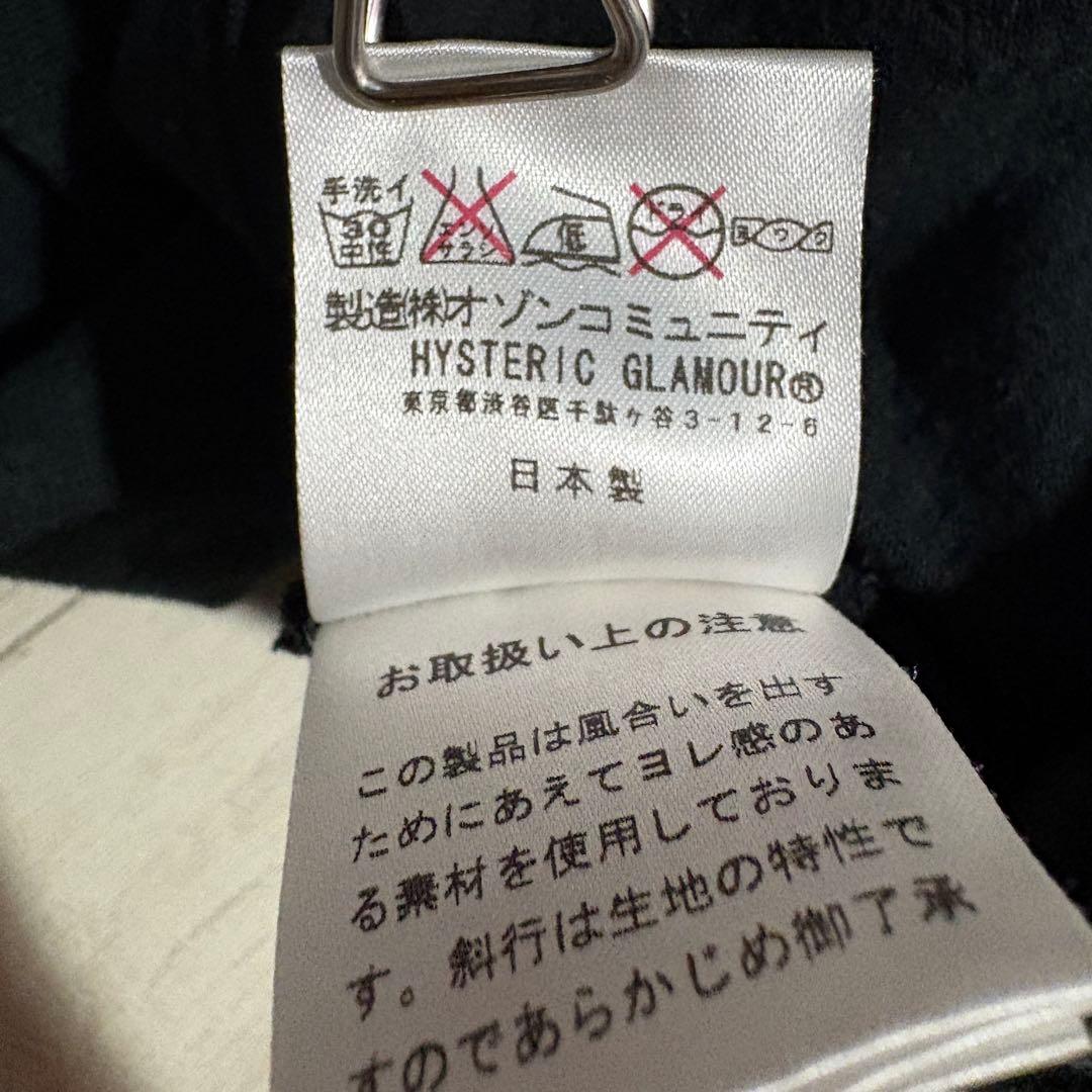 Hysteric Glamour ヒスガール マルチロゴ Tシャツ　黒×ピンク
