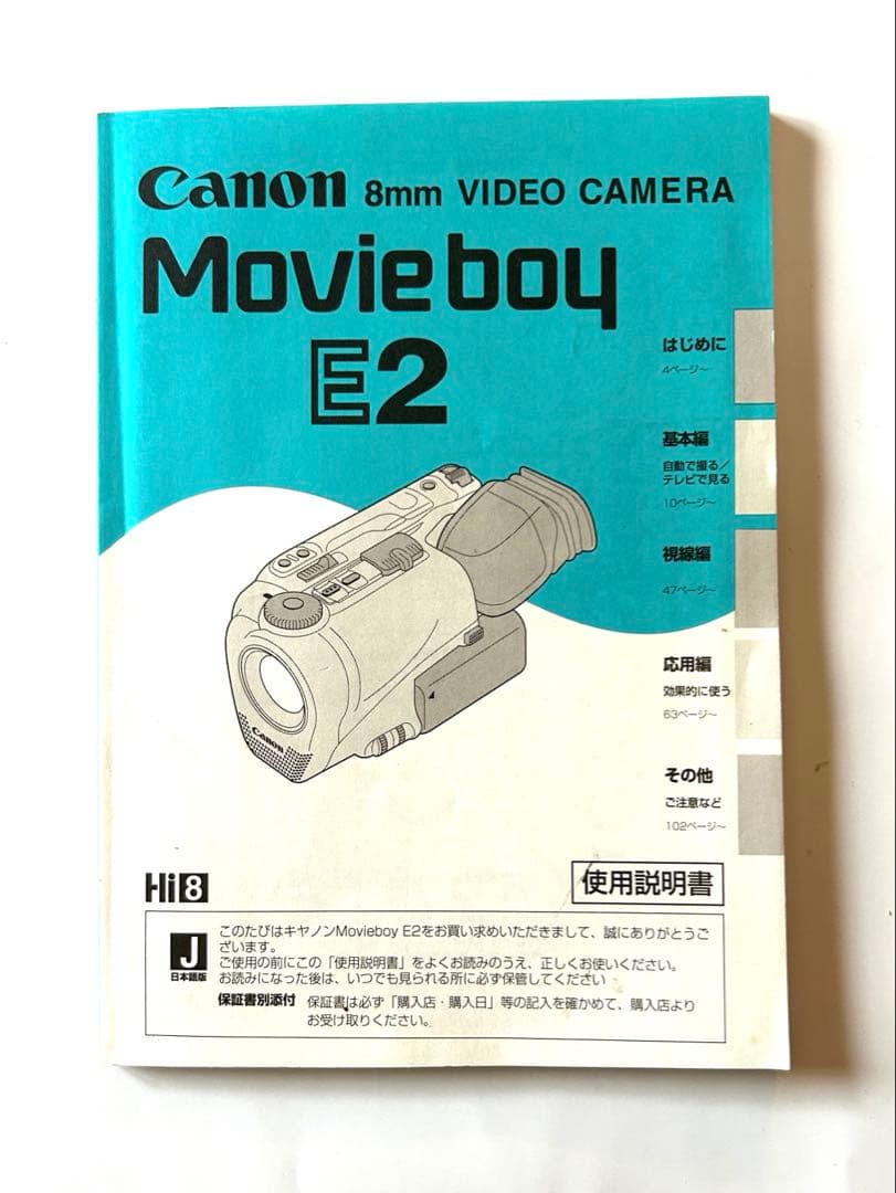 k*i様 ￼ 8㎜ ビデオカメラCanon Movie boy E2 ☆3/8ま
