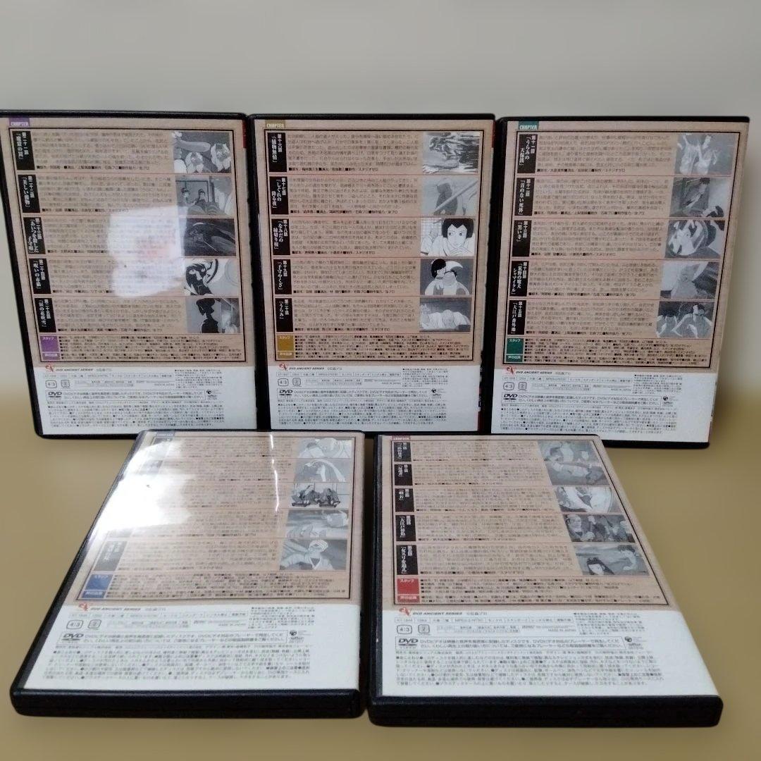 佐武と市 捕物控 DVD-BOX〈10枚組〉