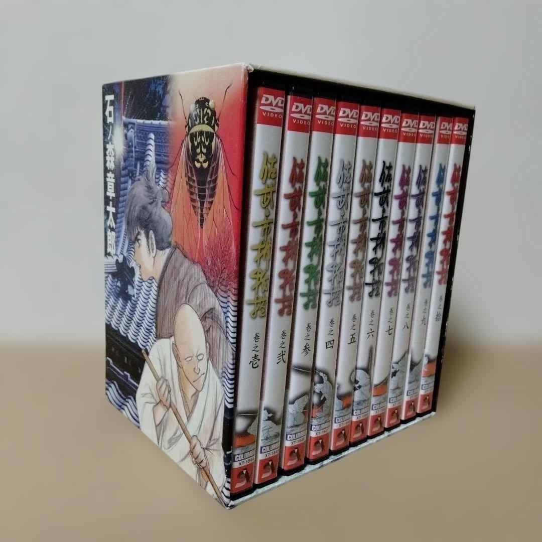 佐武と市 捕物控 DVD-BOX〈10枚組〉