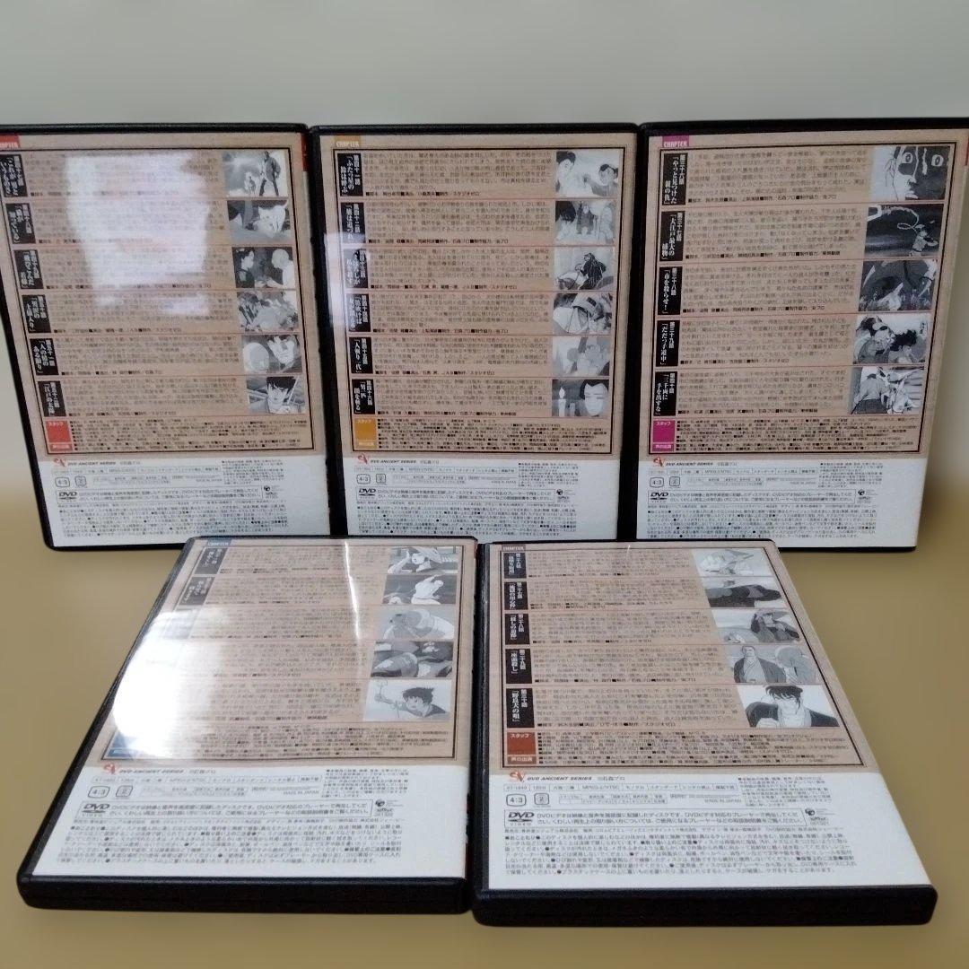佐武と市 捕物控 DVD-BOX〈10枚組〉